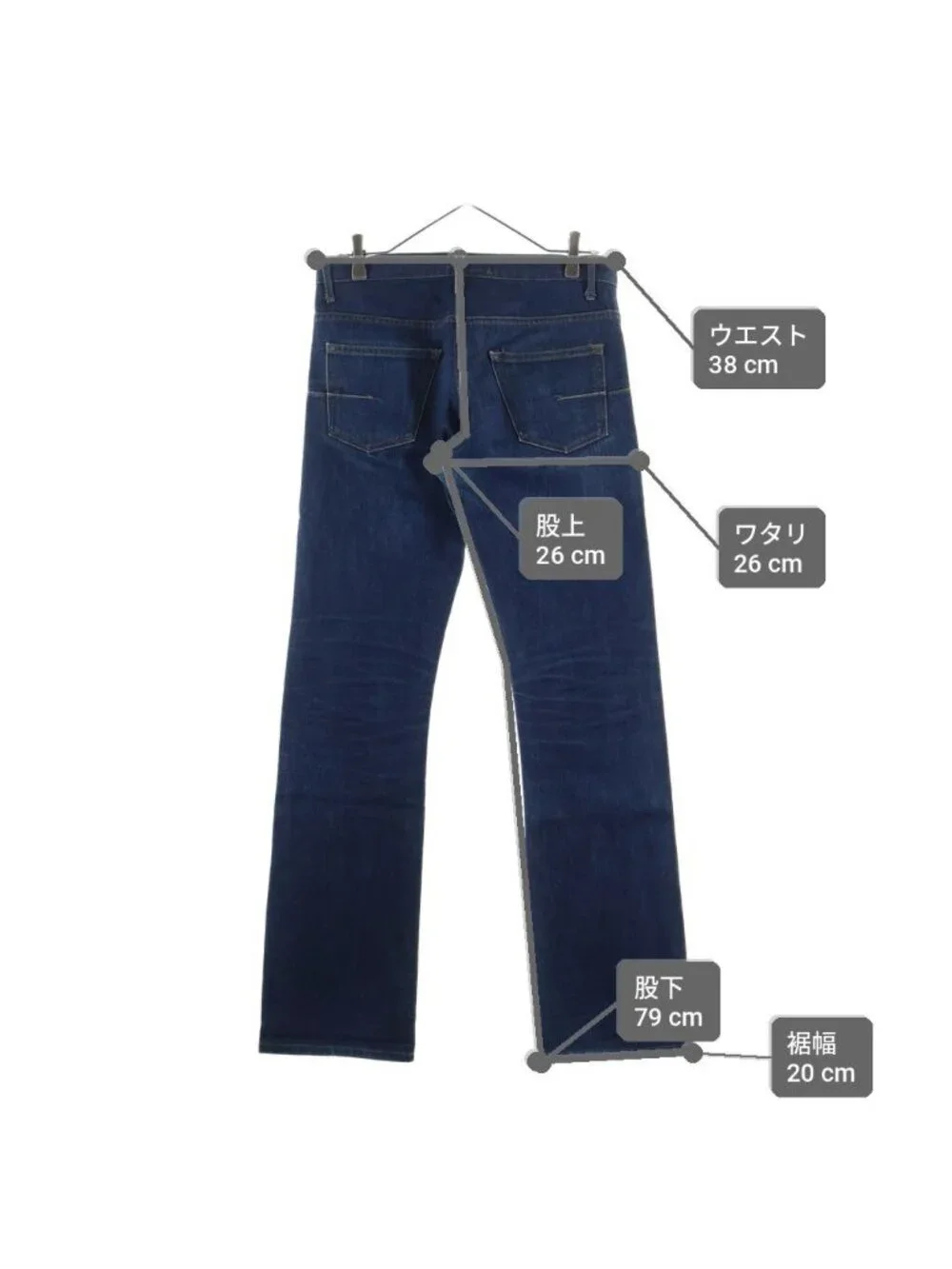Dior Homme Straight Denim Pants Indigo